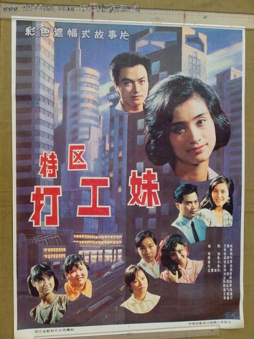 UniversitéPierre-et-Marie-Curie理工科文凭证书